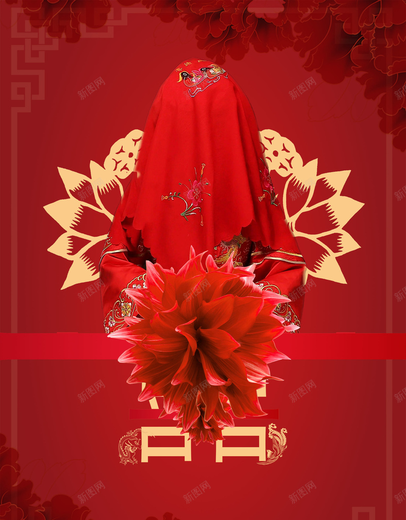 婚庆喜庆背景素材psd设计背景_88icon https://88icon.com 喜庆 婚庆 底纹 结婚 花纹 新娘 红色 节日 婚礼 中国风 海报 平面 广告 背景 PSD 素材 模板