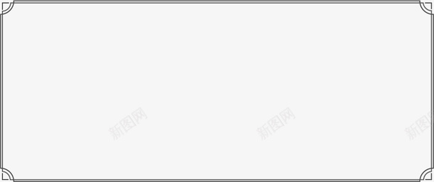 简易边框底框png免抠素材_88icon https://88icon.com 元素 底框 简单 边框