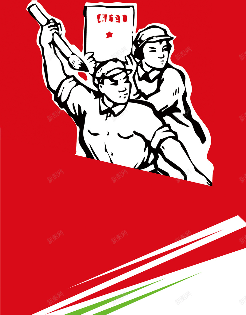 五一大惠站海报背景psd设计背景_88icon https://88icon.com PSD格式 五一 五一大惠站 代金卷 优惠 劳动节 幸运 惊喜 惠战