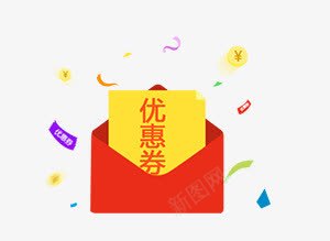 优惠券红包png_88icon https://88icon.com 优惠券 促销 彩带 红包