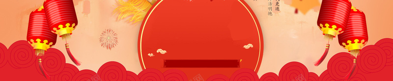 淘宝鸡年促销欢庆海报banner背景jpg设计背景_88icon https://88icon.com 红色 中国风 新年 喜庆海报 喜庆热闹 元宵节喜庆红色 喜庆背景 喜庆装饰 红色喜庆中国风背景 红