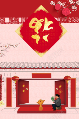 卡通手绘新春佳节背景