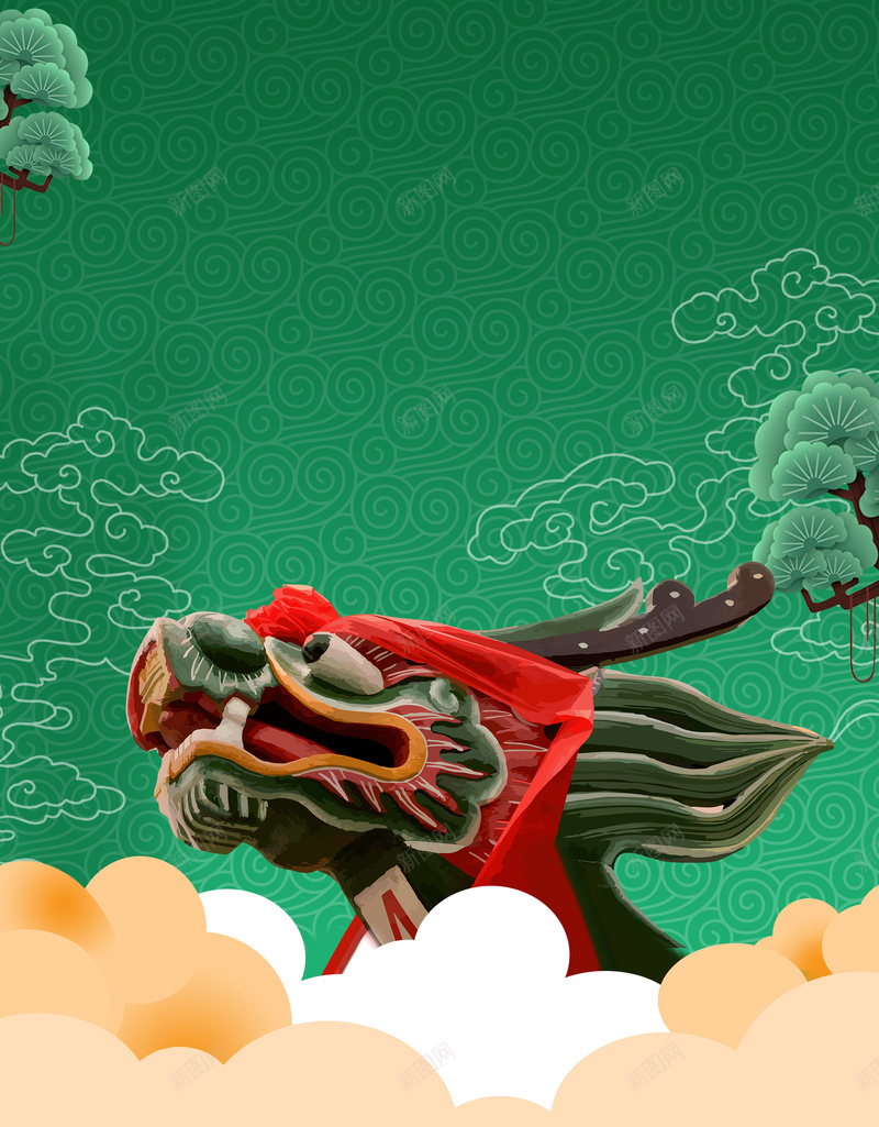 中国风端午舞龙舞狮背景psd设计背景_88icon https://88icon.com 中国风 卡通 活动 海报 祥云 端午 绿色 背景 舞龙舞狮