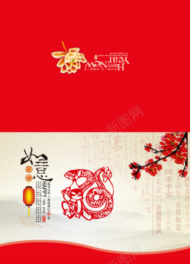中式春节剪纸贺卡背景素材背景