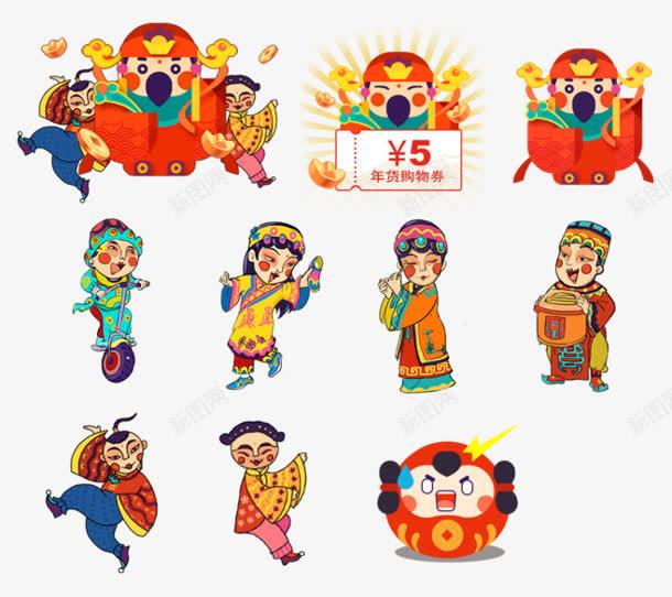 皮影戏彩色png免抠素材_88icon https://88icon.com 彩色 皮影戏 素材