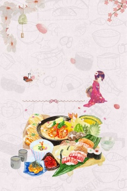 简约日式料理美食手绘海报背景模板背景