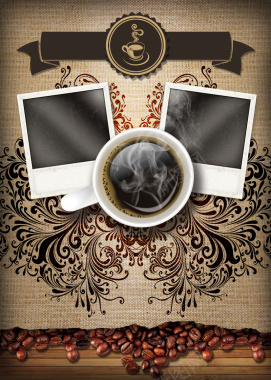 创意花纹咖啡海报背景背景