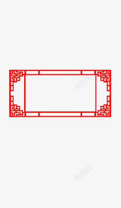 边框中式边框剪纸边框中国风素材