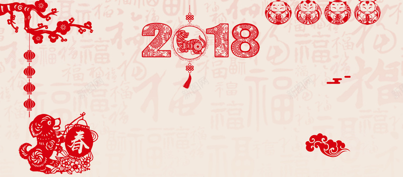 2018新年剪纸福字简约背景jpg设计背景_88icon https://88icon.com 狗年 2018狗年 2018 新春大吉 新年快乐 喜迎新春 除夕 除夕夜 春节 新年 狗年吉祥 金狗