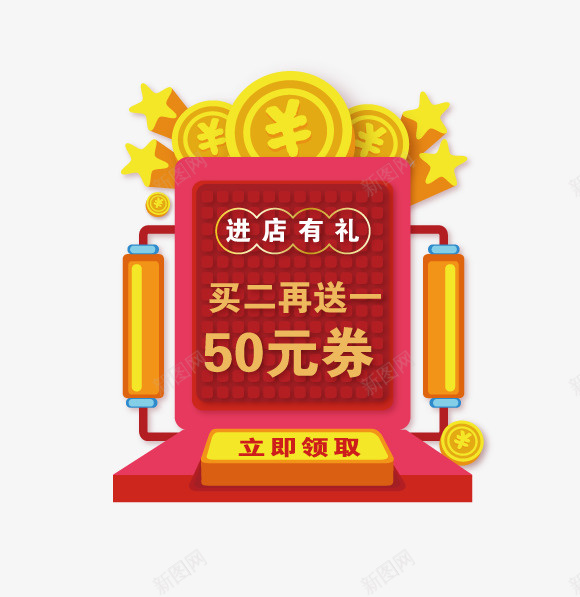 创意优惠券元素矢量图ai免抠素材_88icon https://88icon.com 优惠券 创意元素 正方形优惠券 矢量元素 矢量图 金币