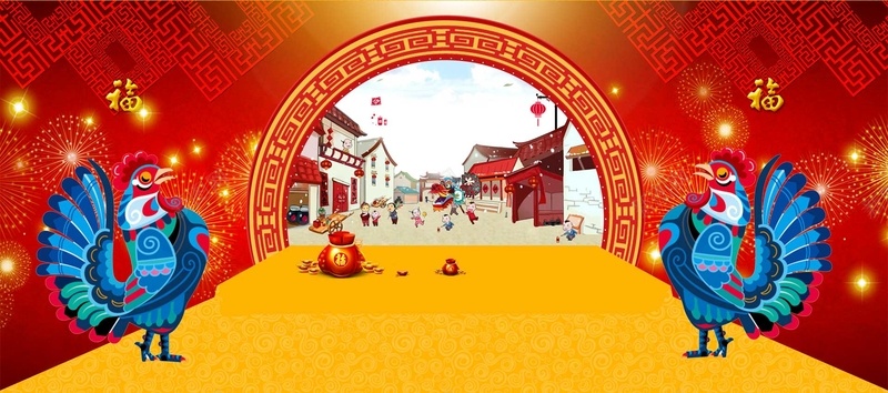 鸡年红色喜庆电商海报背景psd设计背景_88icon https://88icon.com 中国风 喜庆 新年 红色 鸡年 剪纸 烟花 纹理 福 电商海报 电商背景