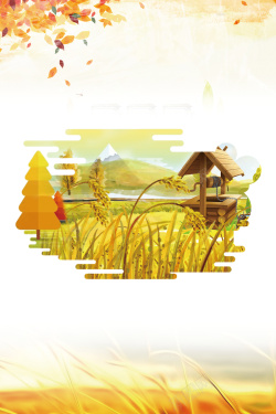 平面枫叶素材金色秋日平面广告背景高清图片