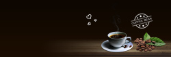 咖啡节深色简约咖啡节咖啡豆电商banner高清图片