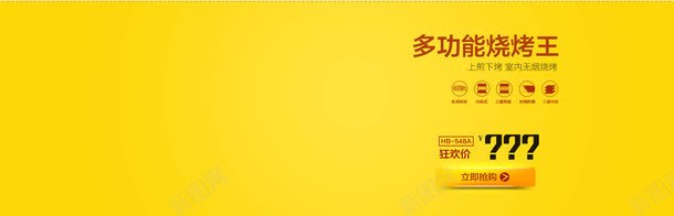 黄色banner背景png免抠素材_88icon https://88icon.com 金色 黄色 黄色banner背景 黄色背景