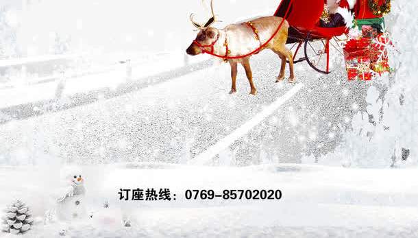 冬季装饰png免抠素材_88icon https://88icon.com 冬季 圣诞 装饰 雪天