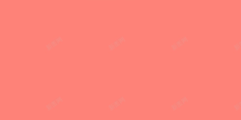 卡通男孩手绘H5背景jpg设计背景_88icon https://88icon.com 天生一对 卡通 手绘 男孩 粉色 H5 h5 童趣