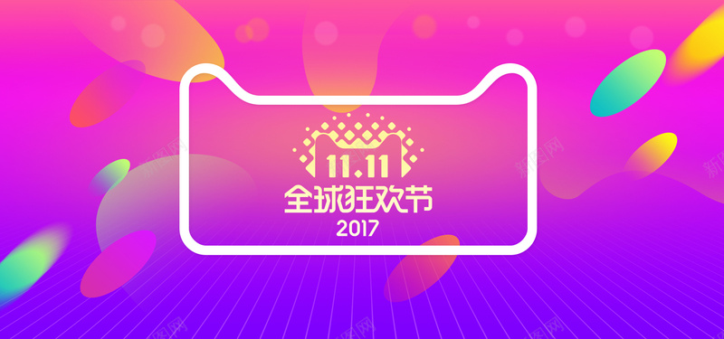 淘宝双十一狂促创意bannerpsd设计背景_88icon https://88icon.com 炫酷 几何 多边形 淘宝海报背景 海报背景 质感 淘宝banner 简约 大气 1212 双12 淘