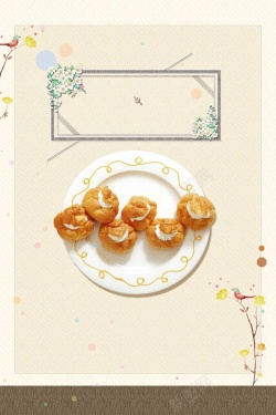 甜点宣传海报美味面包烘焙坊促销宣传海报高清图片