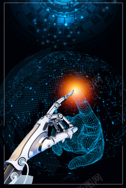 人工智能创新时代科技海报背景