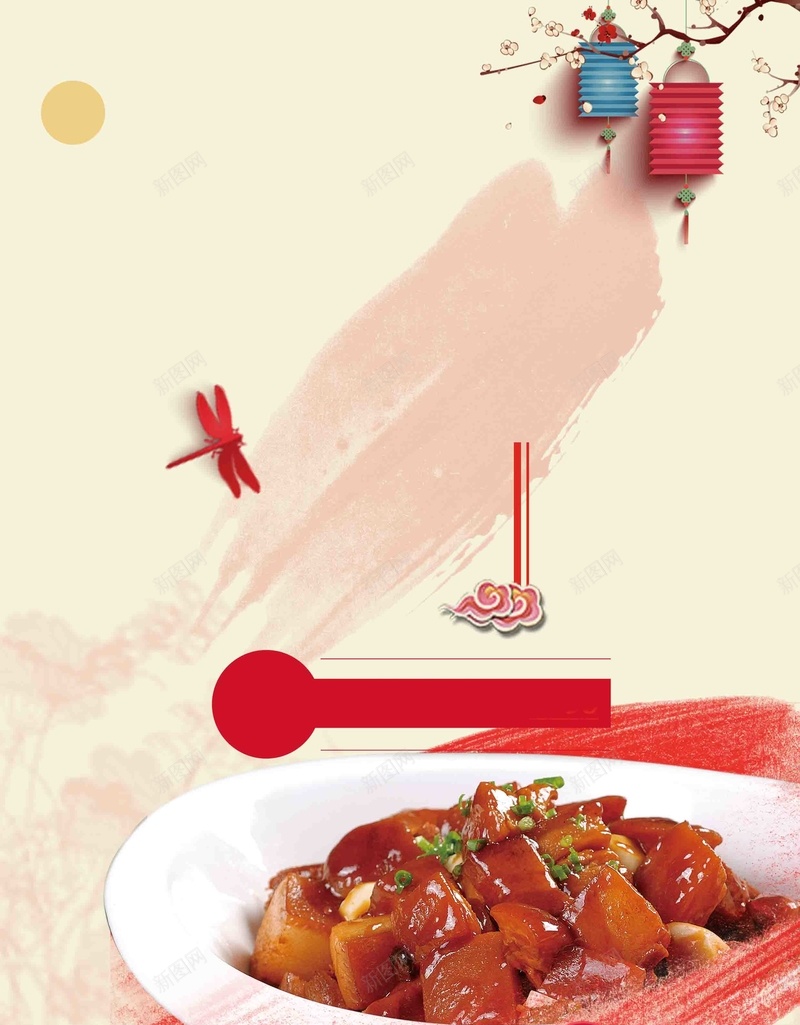 红烧肉美食海报背景模板psd设计背景_88icon https://88icon.com 红烧肉 美食 海报 背景 中国风 餐饮 餐厅 美味 宣传 菜单 展架