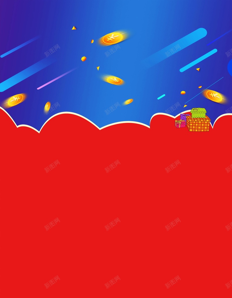 超市打折促销高清背景psd设计背景_88icon https://88icon.com 超市打折促销 打折促销 超市促销 超市打折 超市活动 超市打折促销海报设计PSD源文件下载 购物促销 精美礼品 SALE 全场满就减 超市活动海报 超市促销海报 海报设计 广告设计模板 PSD素材 源文件 海报 平面 广告 背景 PSD 素材 模板