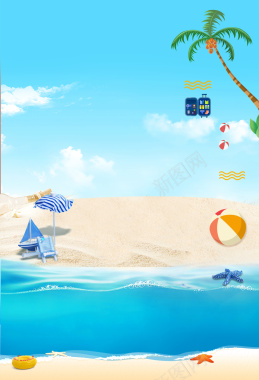 蓝色夏日沙滩旅游海报背景