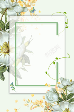 小清新商场夏季促销海报背景背景