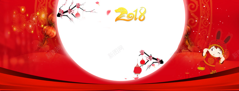 2018新年吉祥简约背景psd设计背景_88icon https://88icon.com 2018 2018狗年 喜迎新春 新年 新年快乐 新春大吉 春节 狗年 狗年吉祥 金狗 除夕 除夕夜