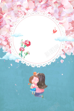 母亲节母爱海报背景背景