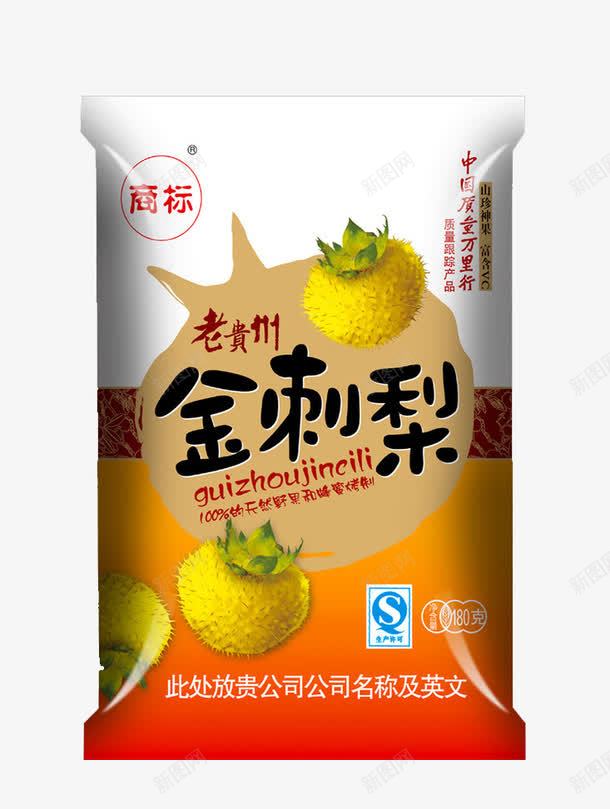 金刺梨包装png免抠素材_88icon https://88icon.com 刺梨 包装设计 贵州特产 金刺梨 食品包装
