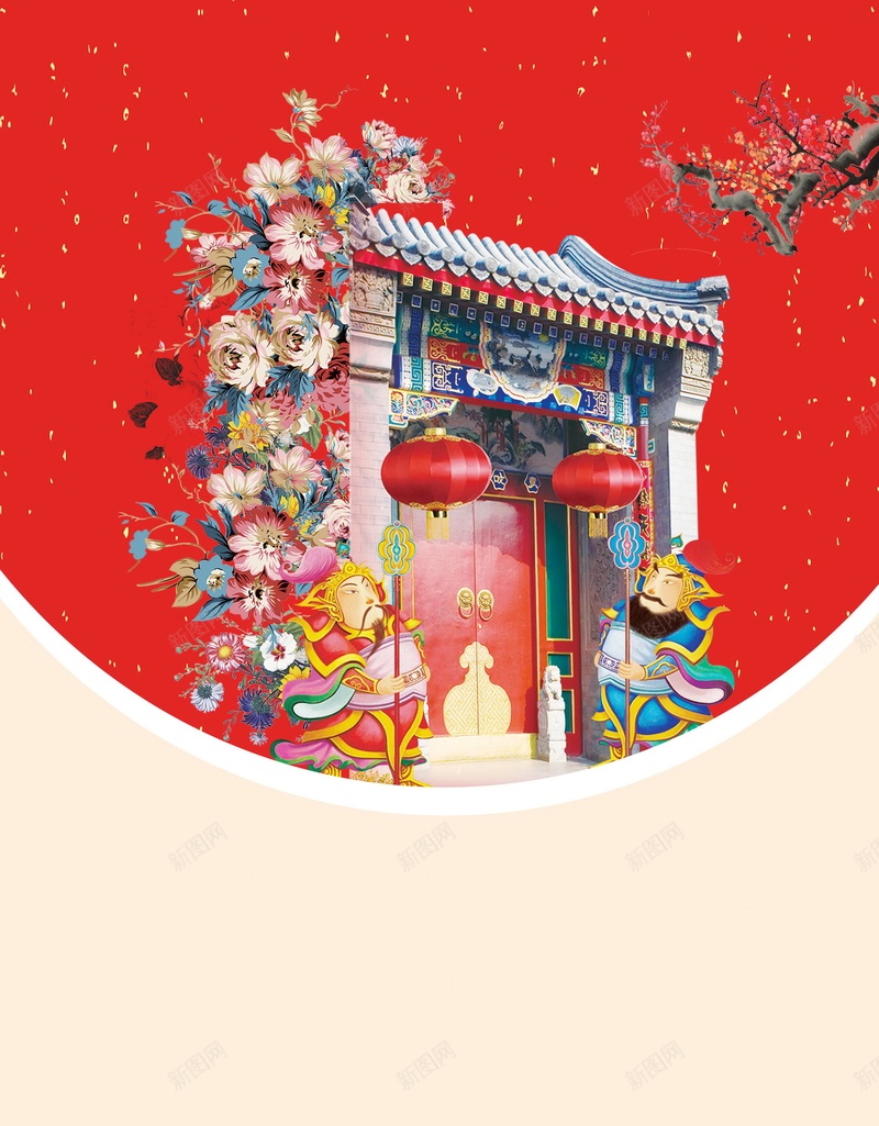 2018欢度春节喜庆狗年PSD素材psd设计背景_88icon https://88icon.com 2018年 2018春节 PSD源 中国传统节日 中国文化 佳节 分层文件 喜庆 喜迎新春 团圆团聚 大吉大利 开年大吉 恭喜发财 戊戌年 新年 新年快乐 新春 新春大吉 春节 春节ps素材 狗年 狗年吉祥 狗年大吉 狗年旺旺 狗至兴旺 生肖狗 福狗迎春 红红火火 红色 金狗贺岁 金狗迎春 阖家欢乐