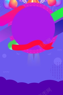 双11狂欢购物节促销活动背景