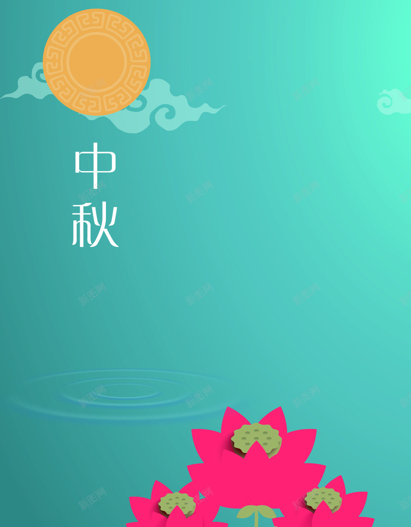 中期H5背景jpg设计背景_88icon https://88icon.com 荷花 水波纹 月亮 中国风 中期 H5背景 H5 h5