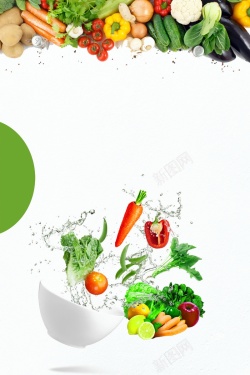 安全有机食品有机蔬菜质量保证高清图片