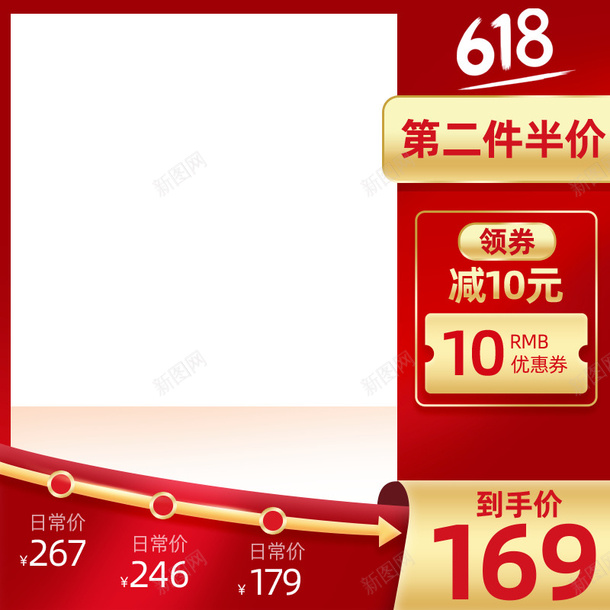 促销活动主图标签元素psd_88icon https://88icon.com 主图 主图背景框 促销活动 元素 标签 边框