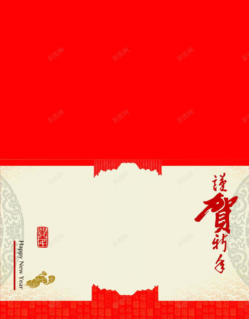 贺春节背景psd设计背景_88icon https://88icon.com 中国风 喜庆 春节背景 红色 贺年 贺春