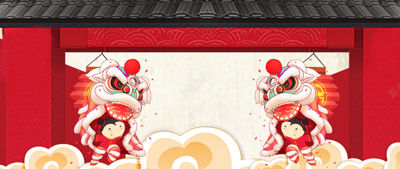 新年舞狮狂欢简约背景psd设计背景_88icon https://88icon.com 2018 2018狗年 喜迎新春 新年 新年快乐 新春大吉 春节 狗年 狗年吉祥 金狗 除夕 除夕夜