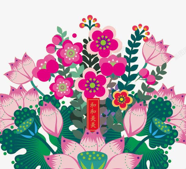 花卉png免抠素材_88icon https://88icon.com 卡通 平扁图层 绿色叶子 花丛 装饰画