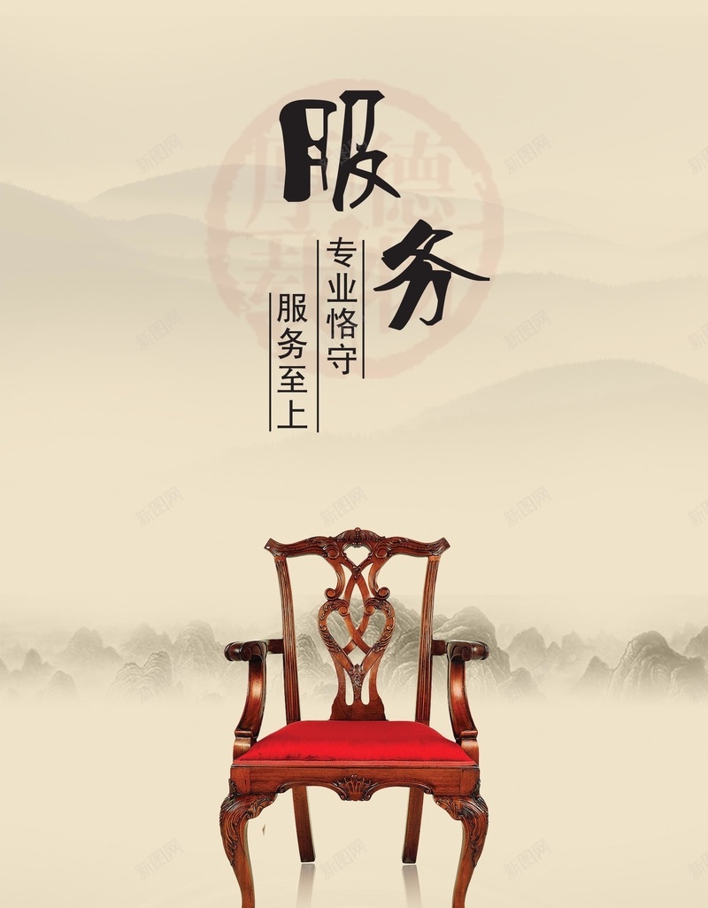 中国风展板印刷背景jpg设计背景_88icon https://88icon.com 中国风 中国风元素 中国风素材 古典 水墨 企业文化 印刷背景