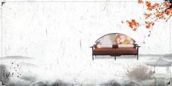 古典家具海报中国风中式家具广告背景高清图片
