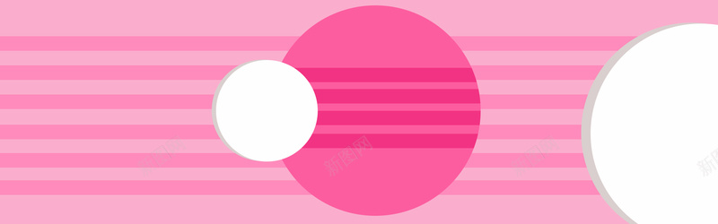 简约几何图形条纹粉色banner背景