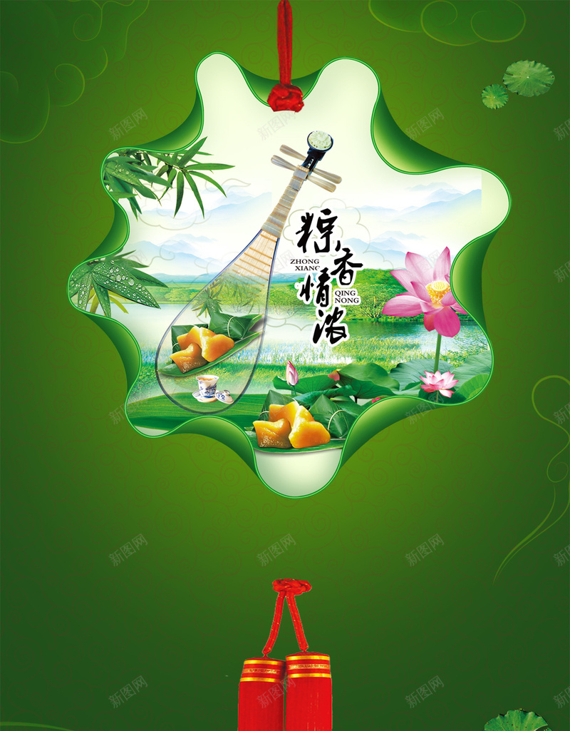 端午背景jpg设计背景_88icon https://88icon.com 绿色 挂饰 荷叶 中国风