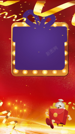 年货中国年春节红色喜庆中国年背景高清图片