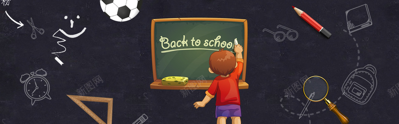简约黑色大气卡通开学季电商bannerpsd设计背景_88icon https://88icon.com 卡通 学生 开学 开学季 新学期 春季开学季 电商banner 青春 黑板 黑色