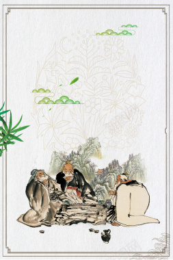 国学公益海报背景背景