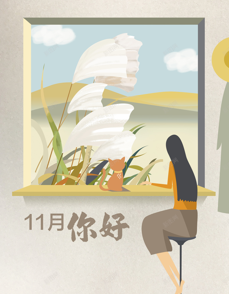 卡通手绘插画11月你好配图海报jpg设计背景_88icon https://88icon.com 11月 你好 卡通 女孩 手绘 插画 海报 配图