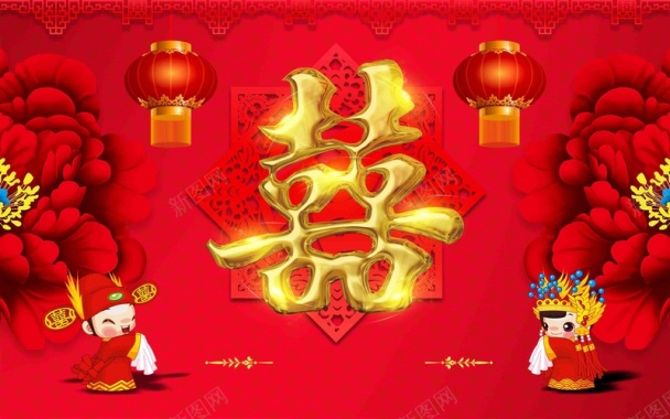 中式红色喜庆婚礼背景设计背景模板背景