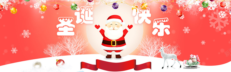 圣诞节精美促销海报psd模板psd设计背景_88icon https://88icon.com 卡通 唯美 圣诞 手绘 插图 梦幻 海报 海报ba 淘宝海报 清新 简约 背景素材 雪人 雪景 雪花