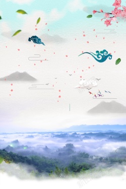 端午旅游插图中国风复古嵩山旅游背景图片高清图片