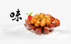 美食味道素材